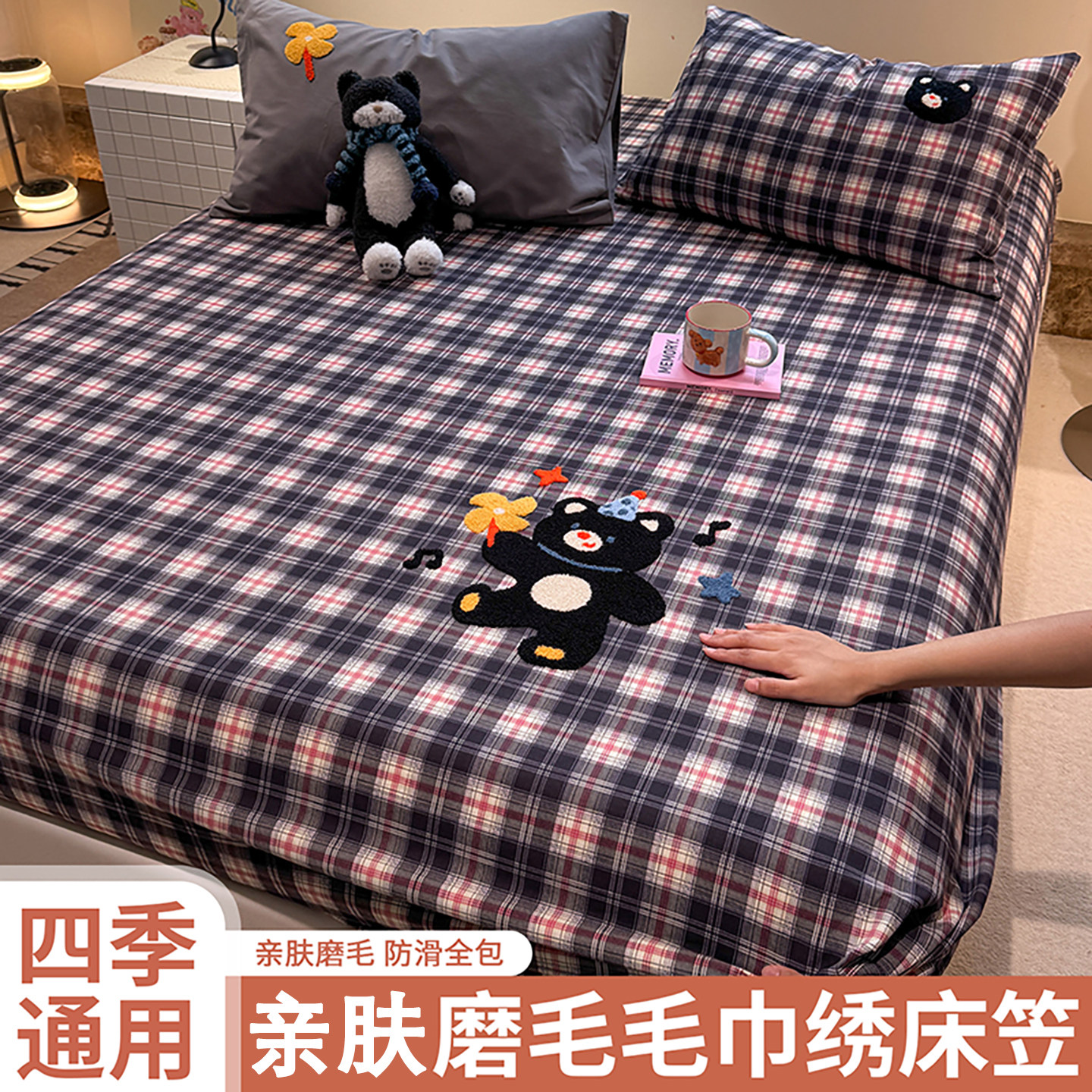 卡通毛巾绣床笠单件加厚磨毛全棉儿童床罩床垫套纯棉保护罩三件套,床上用品,床笠,淘宝优惠券,粉丝福利购,淘宝优惠卷