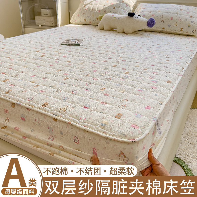 加厚夹棉双层纱床笠单件非全棉纯棉床罩床褥全包宿舍床垫套保护罩,床上用品,床笠,淘宝优惠券,粉丝福利购,淘宝优惠卷