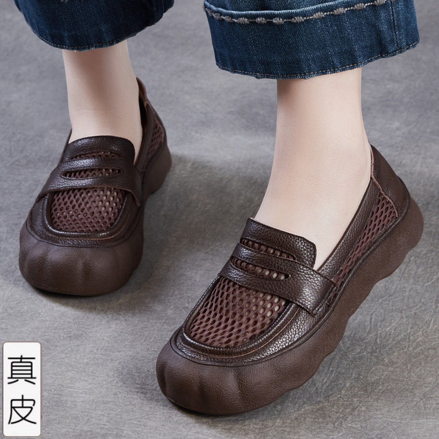 头层牛皮网面乐福鞋女款2026夏新款休闲镂空透气平底软底百搭单鞋