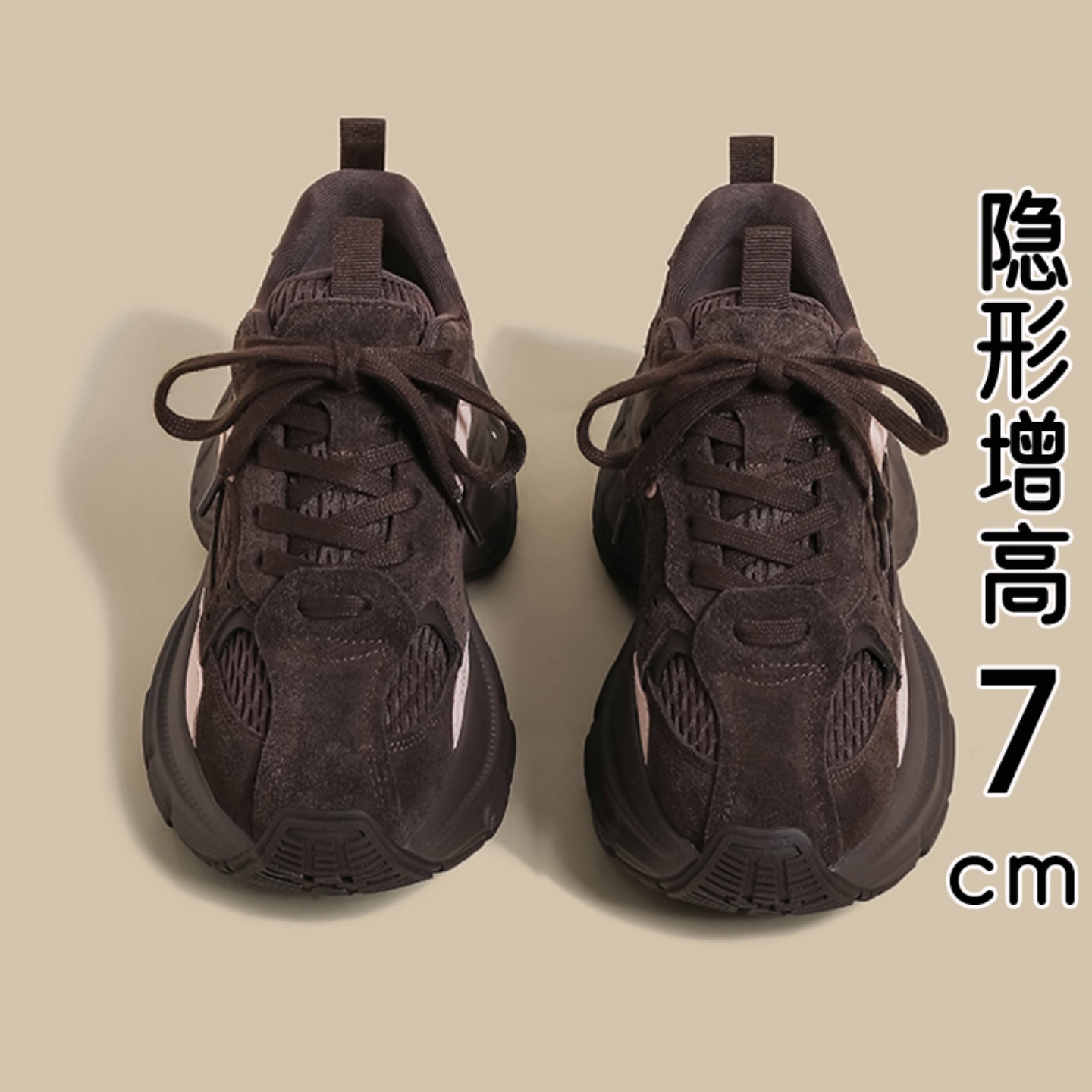 真皮厚底老爹鞋女款休闲运动鞋