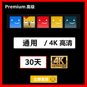video 30tian