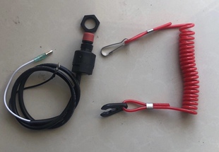 包邮百胜雅马哈海的航凯摩托艇船外舷外机配件熄火绳点火开关钥匙