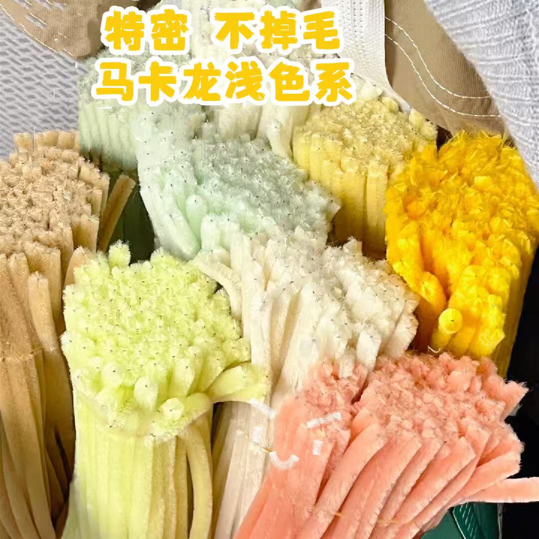 金黄色佰宁扭扭棒超密毛根条手工diy材料包不掉毛批发特密妞妞棒