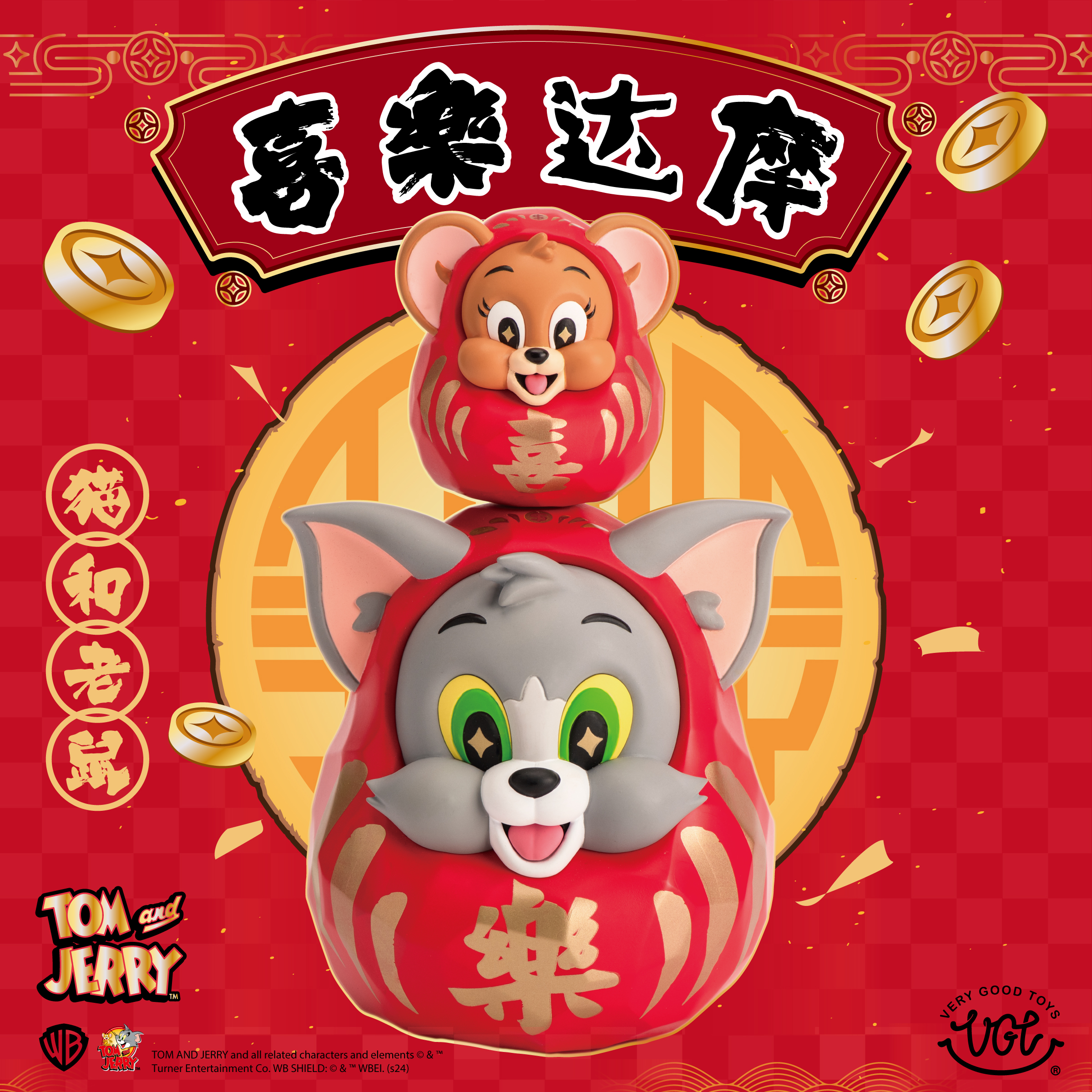 预定华纳WB VGT达摩猫和老鼠喜乐款汤姆杰瑞鼠潮玩磁吸手办送人礼