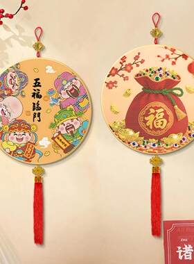 福袋财神爷钻石画带框2026新款款客厅礼物满钻手工diy摆件贴画