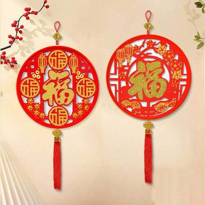 免装裱福字钻石绣2025新款客厅粘钻福字十字绣乔迁送礼贴钻绣