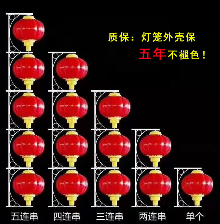 亚克力led灯笼连串户外防水塑料