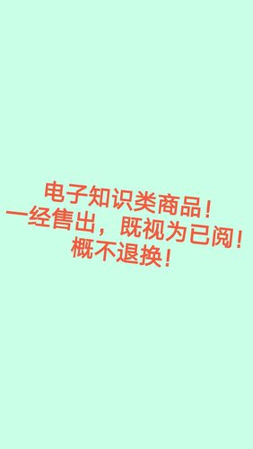 三哥原版编曲谱子 ，伴奏，三哥电吉他官方旗舰店