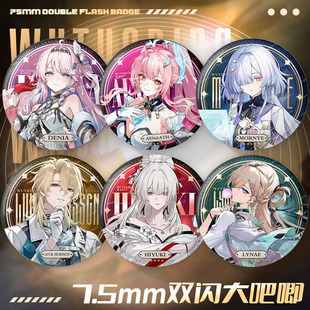 鸣潮周边吧唧绯雪达妮娅爱弥斯莫宁陆赫斯琳奈洛瑟拉75mm徽章挂饰