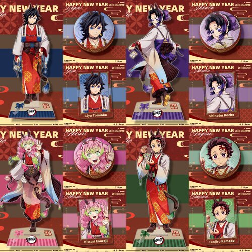 鬼灭之刃新年系列立牌徽章拍立得富冈义勇蝴蝶忍炭治郎香奈乎套装
