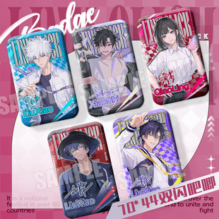 时光代理人方形徽章vein程小时陆光乔苓刘枭夏斐周边双闪谷子吧唧