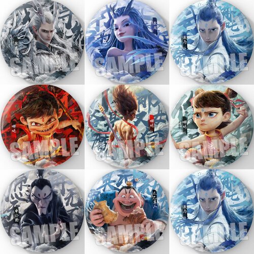 哪吒动漫周边徽章哪吒敖闰敖丙申公豹石矶娘娘谷子吧唧痛包装饰