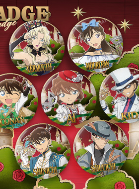 名侦探柯南30周年系列大徽章怪盗基德毛利兰工藤新一灰原哀拍立得