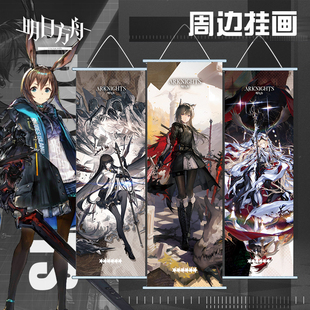 明日方舟新款 挂画绒布缄默德克萨斯破翼者薇薇安娜塑心令海报壁画