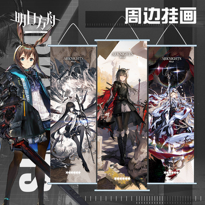 明日方舟新款挂画绒布缄默德克萨斯破翼者薇薇安娜塑心令海报壁画