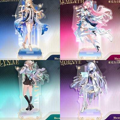 鸣潮立绘系列大立牌爱弥斯莫宁琳奈卡提希娅千咲弗洛洛桌面摆件