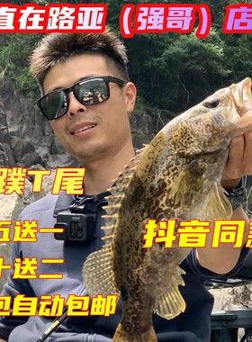 一直在路亚鸭蹼T尾鳜鱼鸭噗鸭掌鲈鱼翘嘴铅头钩德州鳜鱼软虫软饵