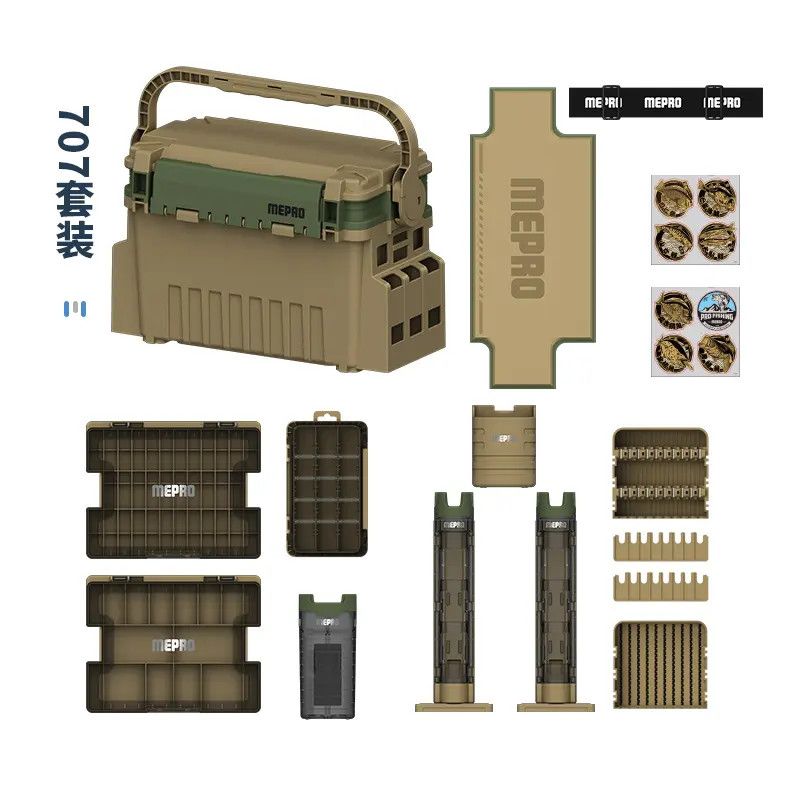 MEPRO明邦渔具【沙漠黄限定款】多功能便携式钓箱双层路亚箱耐磨