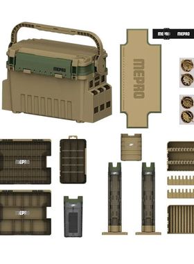 MEPRO明邦渔具【沙漠黄限定款】多功能便携式钓箱双层路亚箱耐磨