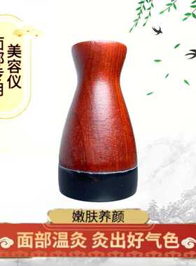 砭石经络热灸暖宫圆面能量太极球
