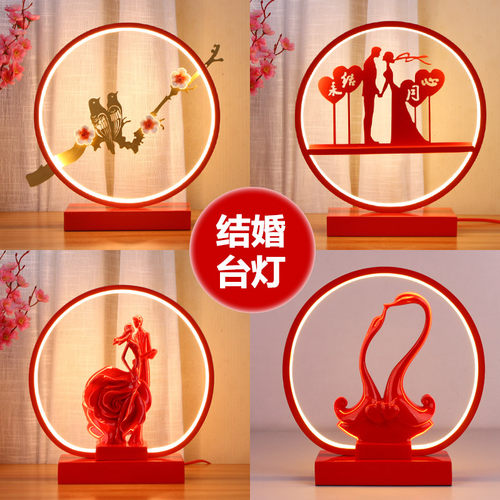 现代中式风红色陪嫁喜鹊床头灯