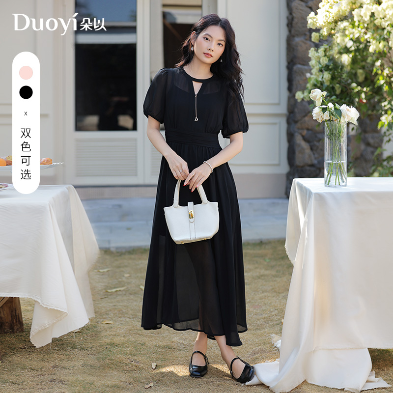 朵以2025夏季新款优雅链条镂空收腰开叉连衣裙两件套39BX830021