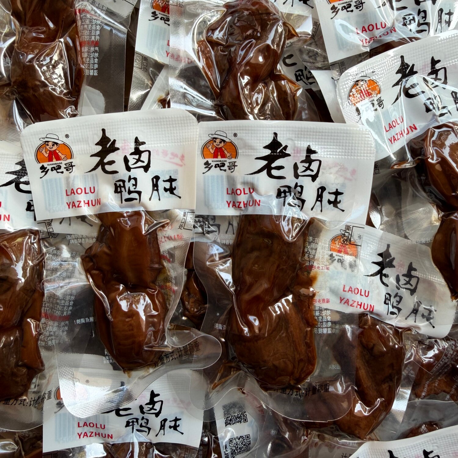 乡吧哥老卤鸭肫卤味零食小吃散称500g小包装休闲食品鸭胗