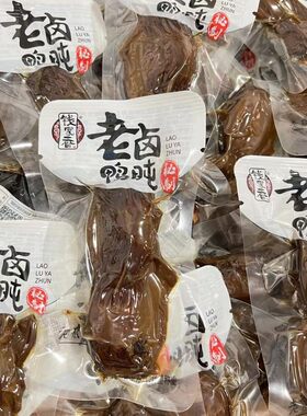 钱家香老卤鸭肫五香熟食真空包装即食鸭胗散称500克休闲零食小吃