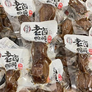 钱家香老卤鸭肫五香熟食真空包装即食鸭胗散称500克休闲零食小吃