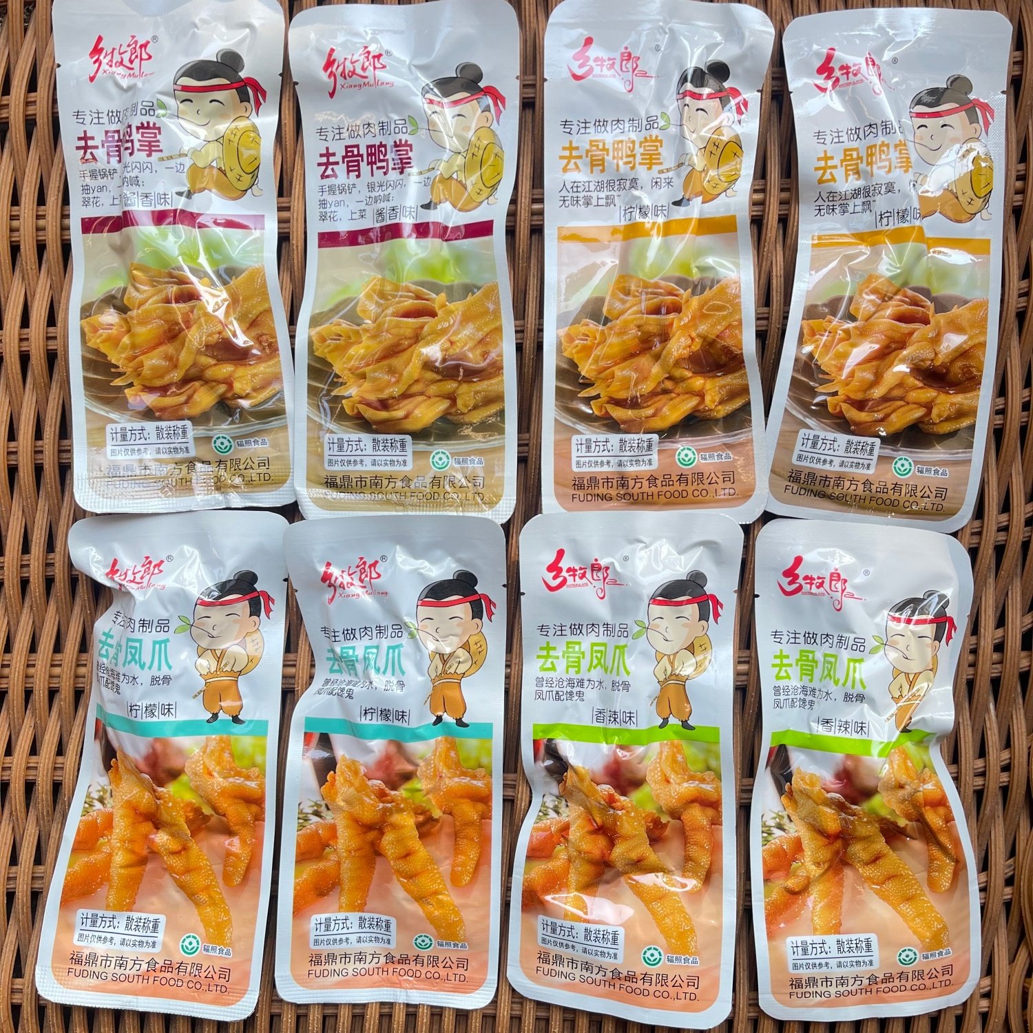 乡牧郎去骨鸭掌无骨鸡爪散称独立包装无骨凤爪500g休闲零食小吃,零食/坚果/特产,鸭肉零食,淘宝优惠券,粉丝福利购,淘宝优惠卷