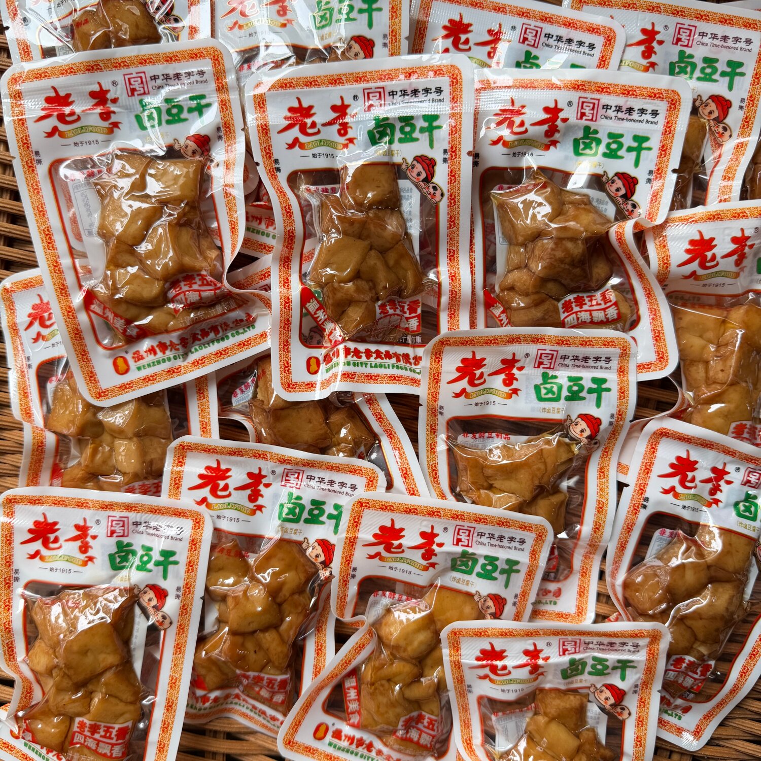 温州特产老字号老李五香干卤豆干散称小包装500克/袋休闲零食小吃