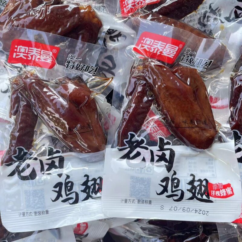 澳泰曼老卤蜂蜜鸡翅温州特产酱卤鸡翅膀休闲零食小吃散称500g
