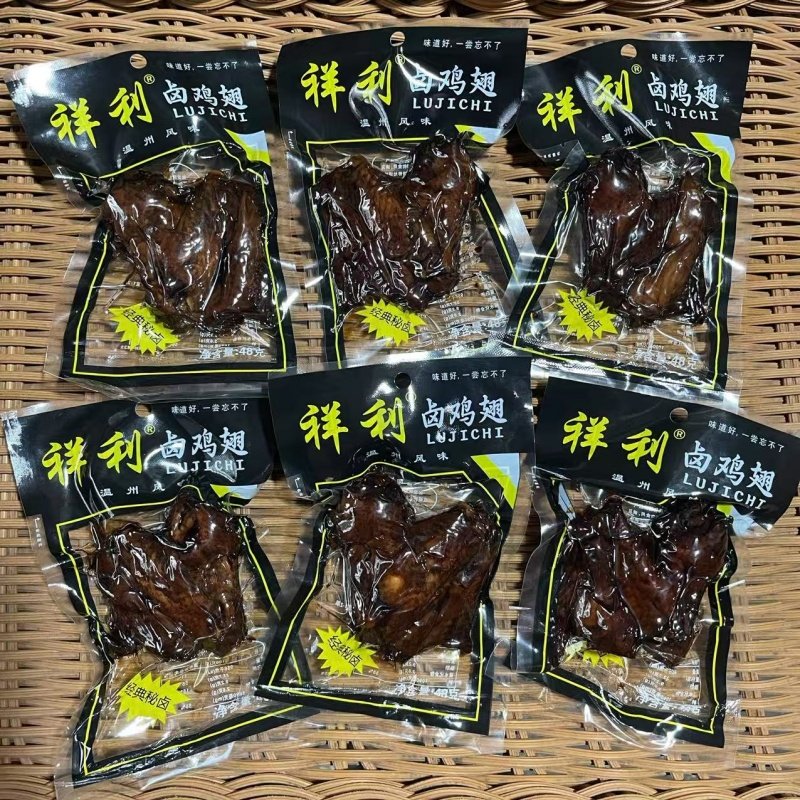 温州特产乡卤黑鸡翅祥利卤鸡翅48g卤黑腿100g即食休闲零食小吃