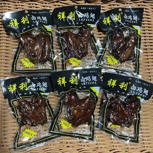 温州特产乡卤黑鸡翅祥利卤鸡翅48g卤黑腿100g即食休闲零食小吃
