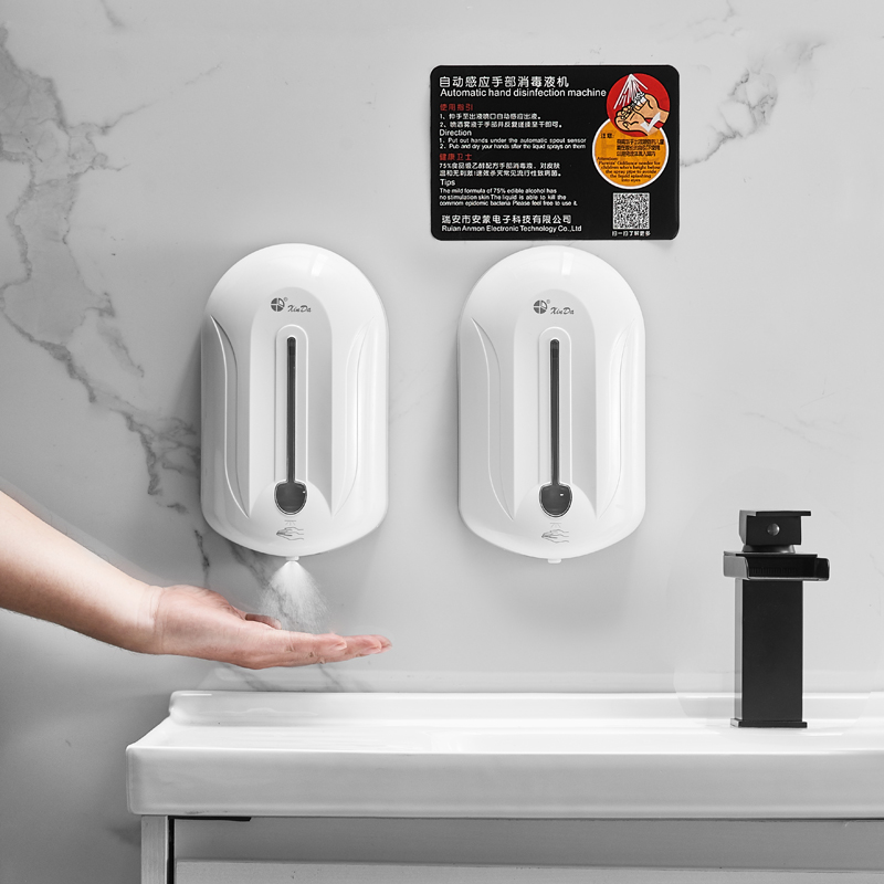 全自动感应幼儿园杀菌喷雾消毒器