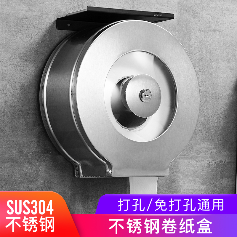 前面玻璃透明 美观大气 加厚不锈钢材质