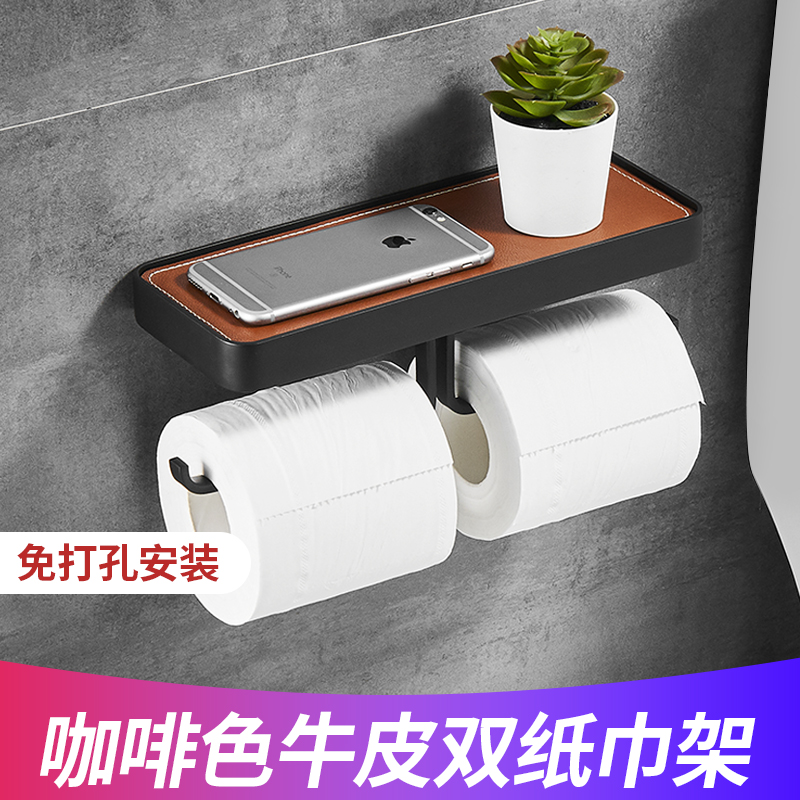 锌合金卫生间纸巾盒壁挂式浴室卷纸架放手机架厕所家用纸巾置物架