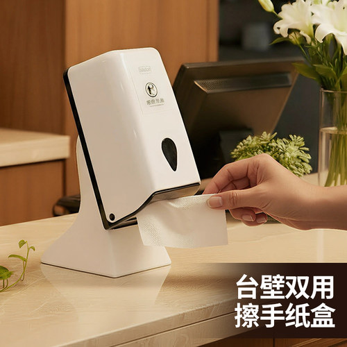 台式纸巾盒 立式纸巾架 台式抽纸盒