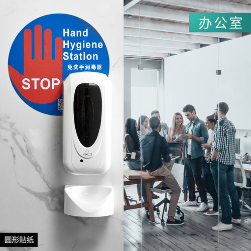 anmon手部消毒机酒精自动壁挂式