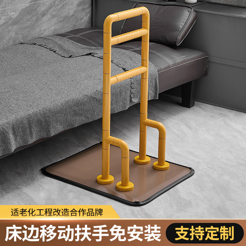 床边扶手老人床上护栏辅助起床家用扶手起身器助力可移动借力架子