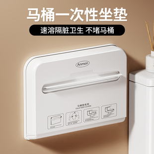 卫生间一次性马桶坐垫专用纸盒厕所坐便器纸巾架侧板纸盒子壁挂式