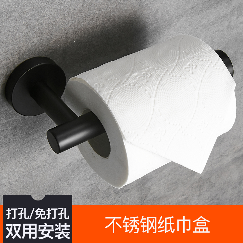 不锈钢纸巾架卫生间擦手纸盒欧式简易卷纸器酒店厕所纸巾盒厕纸架