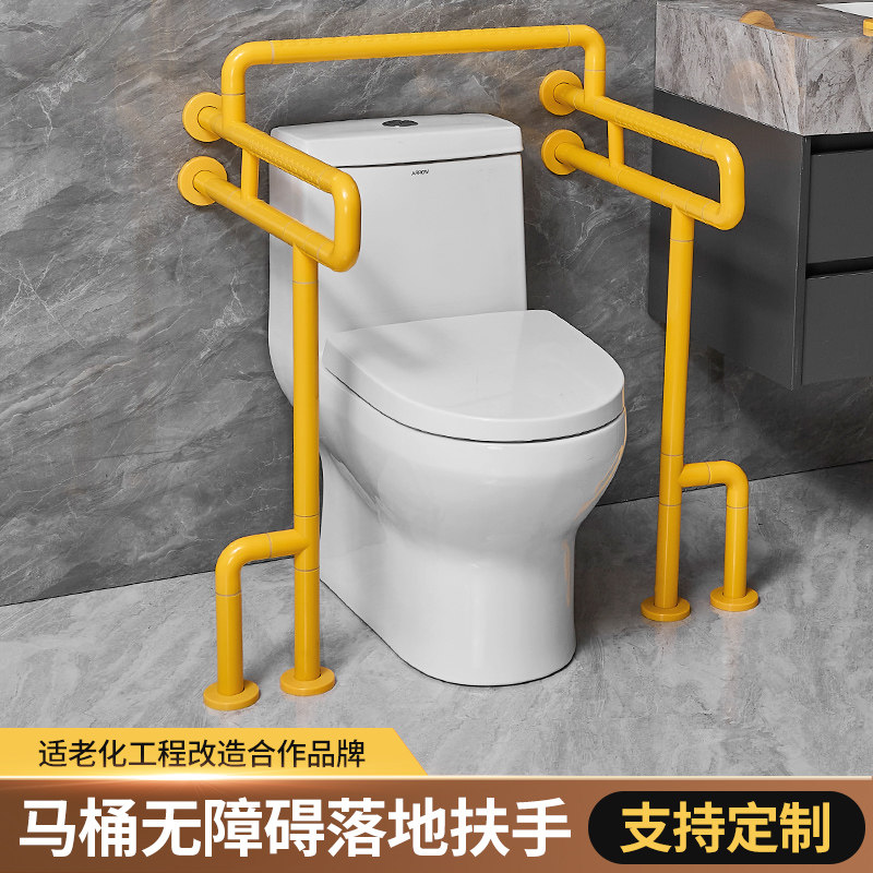 浴室马桶扶手助力架老人防摔倒保护卫生间厕所残疾人坐便器把手