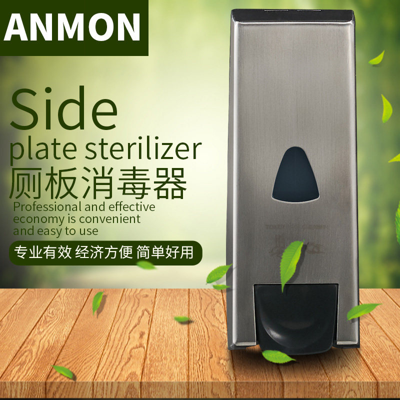 公用马桶坐垫圈清洁不锈钢消毒器厕板座便器消毒机坐厕盖板消毒机