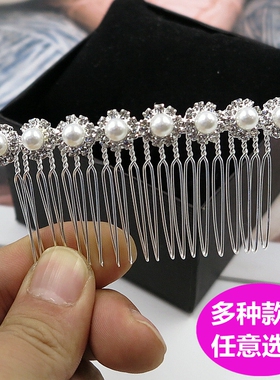 韩国水钻珍珠刘海梳盘边卡发饰品