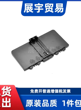 适用原装惠普M126a托纸板M126nw M128fn打印机出纸托盘125接纸板