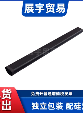 适用 佳能LBP252DW 251DW 253DW 5930 MF415 412 411dw定影加热膜