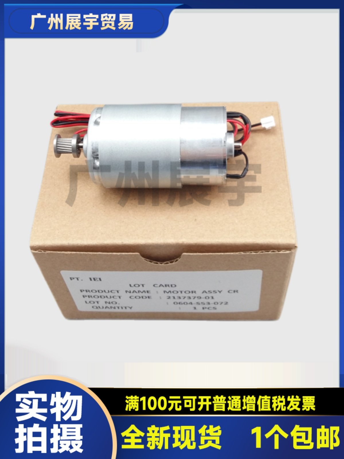 EPSON 1390 1400 1430 1500 L1800 ME1100 L1300 단어 자동차 모터에 적용 가능