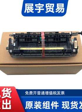 CANON佳能MF4710 4712 4720W 4750 4752 4770N加热器定影器组件