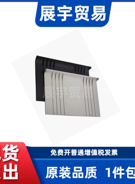 适用 兄弟FC7360 7400D原稿托盘 7860 7460 7470 输稿器进稿 上盖